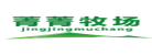 浙頭牛-全球肉類凍品批發(fā)采購平臺