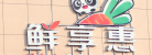 浙頭牛-全球肉類凍品批發(fā)采購平臺(tái)