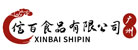 浙頭牛-全球肉類凍品批發(fā)采購平臺(tái)