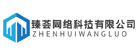 浙頭牛-全球肉類凍品批發(fā)采購平臺