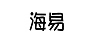 山東海易冷鏈物流倉儲(chǔ)集團(tuán)有限公司