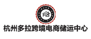 杭州多拉供應(yīng)鏈有限公司