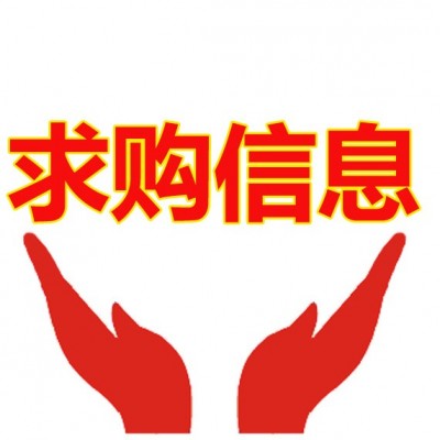 求購(gòu)20噸整雞國(guó)家不限廠號(hào)不限
