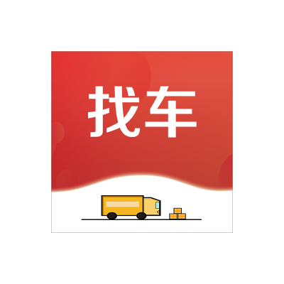 急！6月4號(hào)有沒有浙江往天津走的冷鏈車！可開票優(yōu)先
