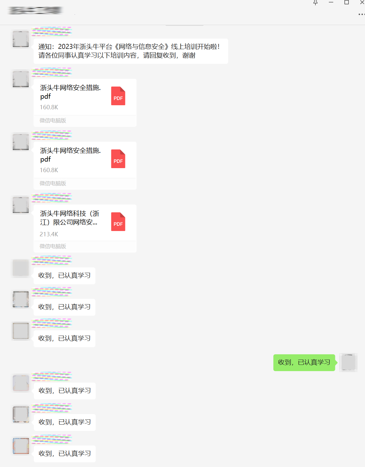 線上學(xué)習(xí)培訓(xùn)