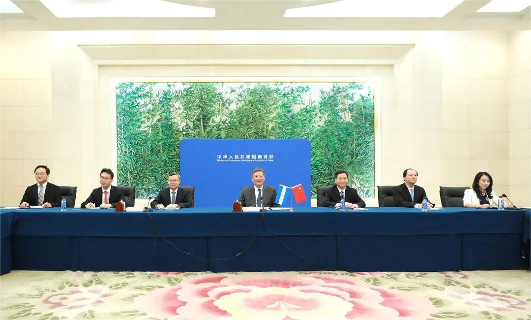 中國商務(wù)部與尼加拉瓜視頻會議