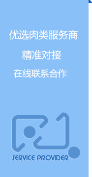 服務(wù)類